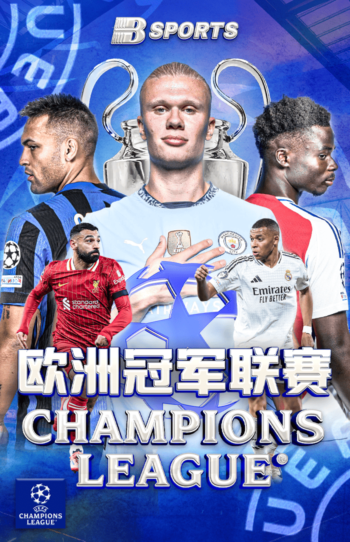 B体育app加码推出“好友互赠免费旋转”,成为推广达人还能兑换额外点券与实体福利