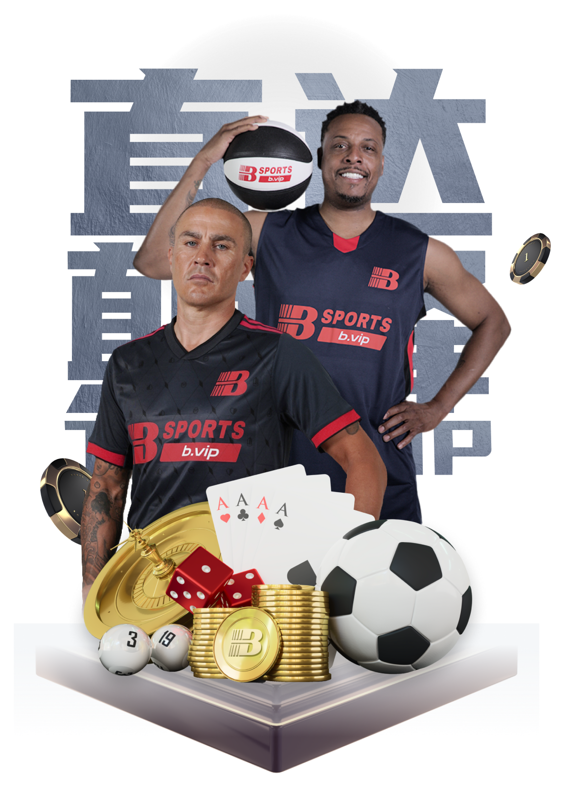 B体育app前瞻:密集赛程下的CBA或NBA更考验板凳深度,小球队趁机爆冷在所难免?