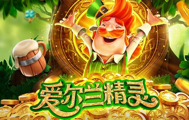 从象棋至麻将再到老虎机,B体育官网见证东方元素游戏走向国际,兼容并包的全球视野