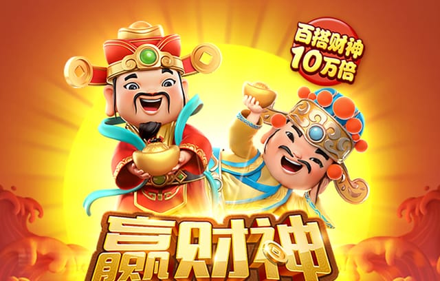 在B体育厘清直购加成与抽卡道具的区别,老虎机玩法也能融入点券系统满足轻度收集乐趣